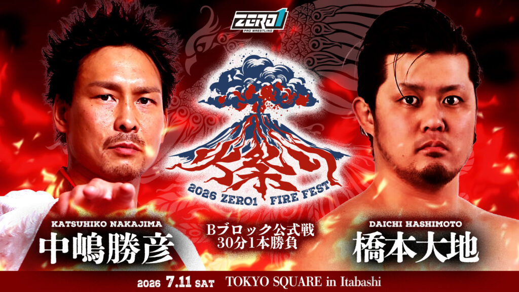 7/11 東京・TOKYO SQUARE in Itabashi「火祭り2026」 | プロレスリング