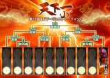 「天下一ジュニアトーナメント』緊急開催決定！前年度覇者&ジュニア2冠王者HUB参戦決定！