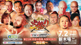 明日開幕！火祭り2021開幕戦新木場大会　直前情報
