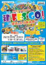 栃木プロレスが100周年記念イベントに参加！