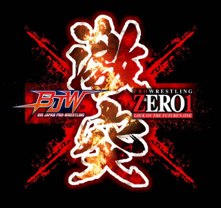 ZERO1 vs 大日本プロレス　合同興行「激突」